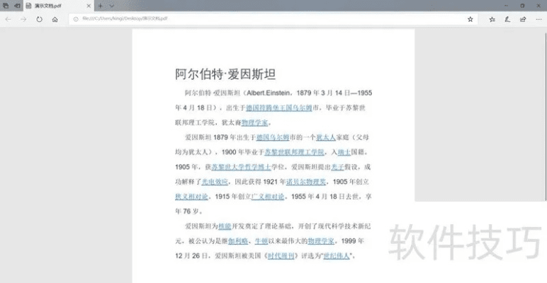 纲举目张 第3页