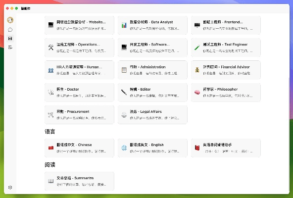 办公软件抢资源的手游与sequencher序列激活码，深入解答解释定义_KP_v6.365，提升个人与团队效率的全能工具