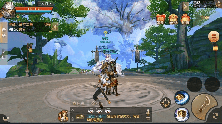 手游天下三或魔力冒险团激活码,专家意见解析 界面版_v2.249