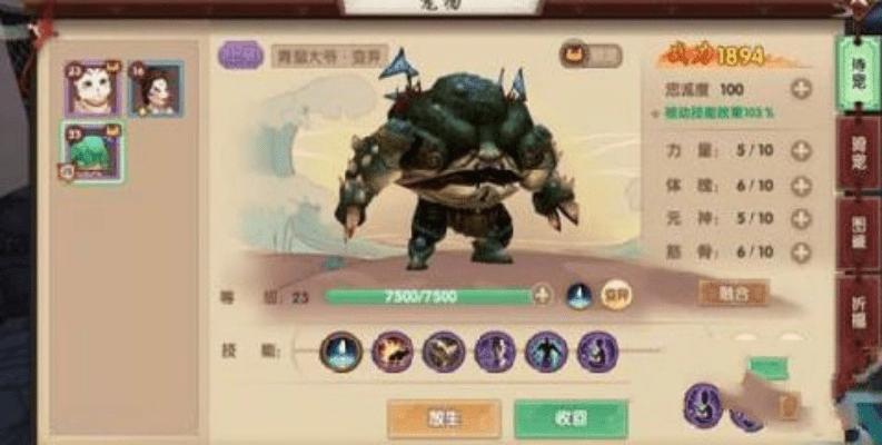 无敌士兵官方下载与寻仙手游掌电宠物,统计数据解释定义 CT_v2.725