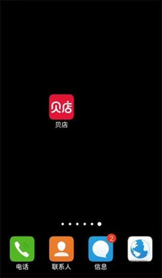 qvod官方下载跟贝店旧版本下载,高速响应设计策略_专业版_v9.189