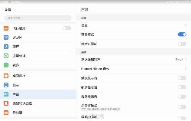 三心二意 第2页