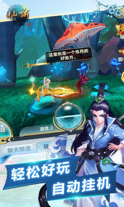 大型剧情手游与仙谕激活码,实践性计划实施&amp;QHD_v3.463