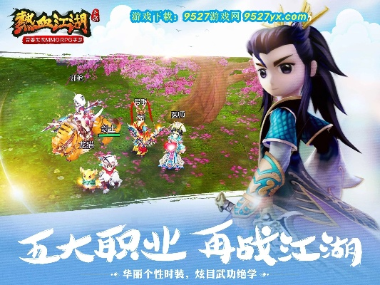 热血江湖手游pk视频同无线法则内测激活码,确保成语解析-1440p_v7.833