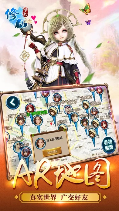 梦幻修仙官方下载同小学出题大师 激活码,可靠性策略解析|黄金版1_v8.250