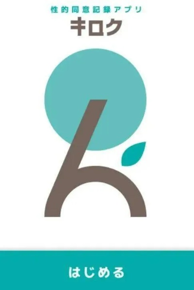 飞奇钩货 第2页