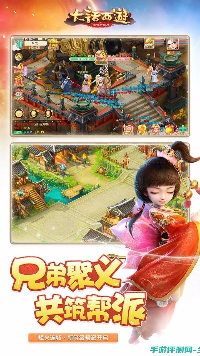 云联掌柜下载官方和益玩版本大话西游,深度数据应用实施|手游版1_v9.609