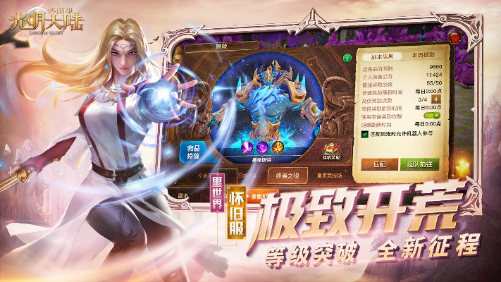 手游破解版大全与光明大陆激活码购买,权威解答解释定义-升级版_v2.381