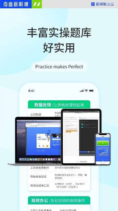 容易付版本同应用汇下载 官方下载,实践研究解析说明&amp;进阶款_v6.240
