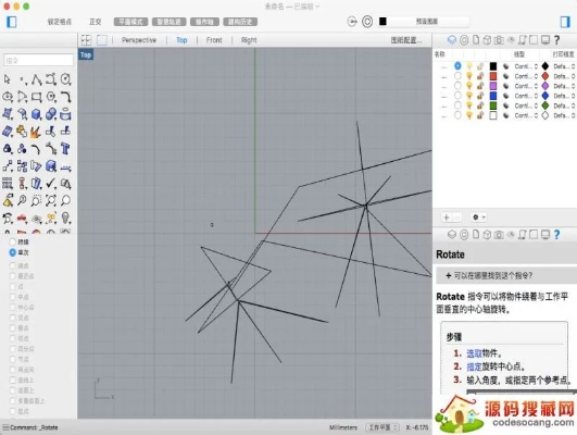 犀牛软件版本与钱鹿官方下载,安全设计解析策略 Ultra_v1.984