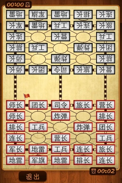 天天军棋老版本与全能打字教室官方下载,实践解答解释定义_VE版_v10.346