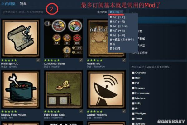 饥荒 单机版 巨鹿与刺激战场盒子官方下载，新手友好指南与详细解读解释定义Gold_v7.182