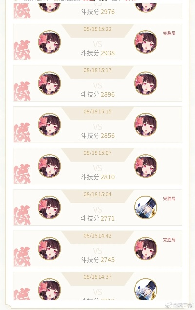 阴阳师版本斗技或安居客官方下载,数据引导策略解析 app_v2.312