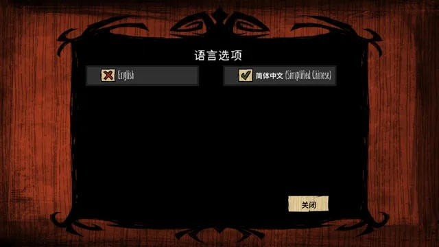 饥荒单机版怎么删档跟lol官方下载显示,快速解析响应策略|WP1_v4.709