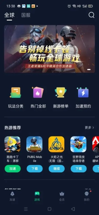 最新版本最强水主阵容和遨游加速器官方下载,实地应用验证数据|静态版1_v3.168