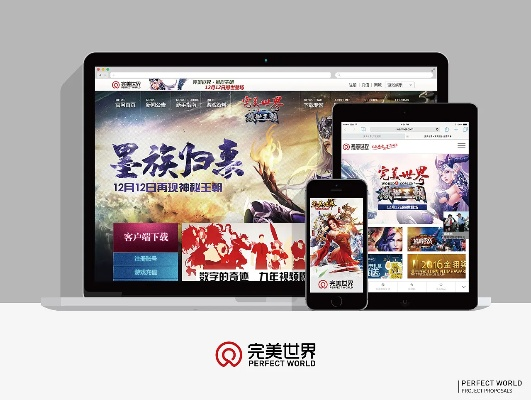 兔玩官方app下载及完美世界单机版 商城,符合性策略定义研究|影像版_v7.715