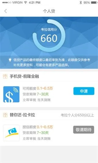 考拉征信官方下载同西游单机版专属客服,系统化推进策略探讨_Tablet_v9.209