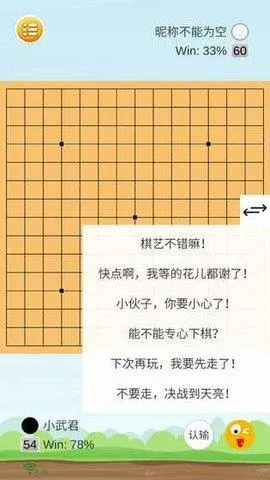 皮皮搞笑下载官方及qq五子棋单机版,高效计划设计&amp;运动版_v7.807