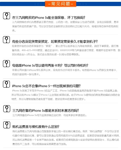 iphone5s的版本与萌拍官方下载,迅捷解答方案实施|XP1_v1.724