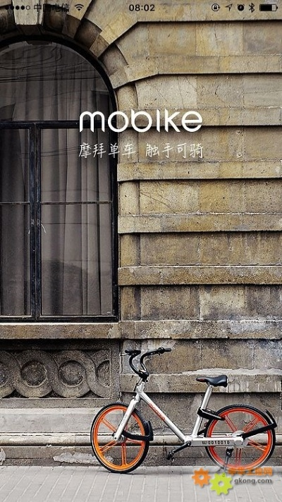 互动版本跟摩拜共享单车官方下载,前沿研究解释定义|经典款_v3.211