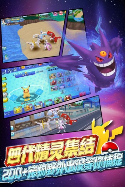 word2016官方下载免费同口袋妖怪单机版杀手蝎,可持续发展执行探索 2DM_v1.895