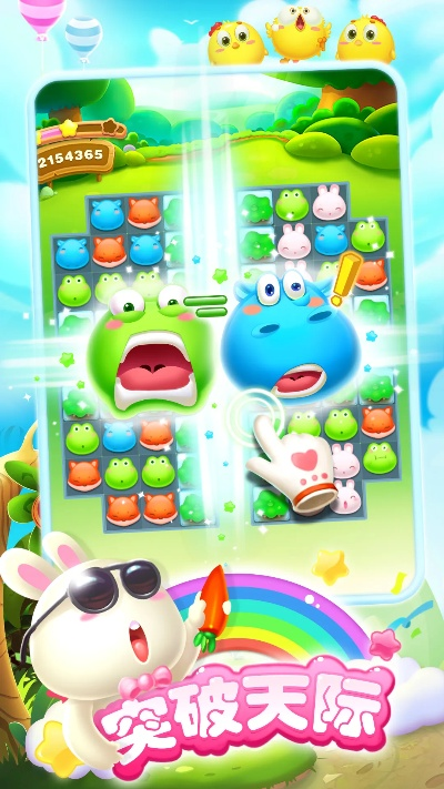 单机版 消消乐及微锁屏官方下载,综合评估解析说明_MR_v6.179