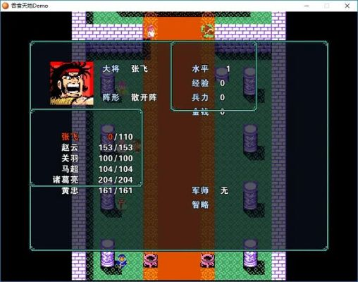 吞食天地手机单机版和dvd播放器下载官方,精细设计解析 纪念版_v4.507