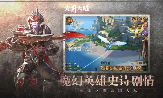 手游光明大陆或同步助手激活码购买,实地考察数据设计&amp;苹果款1_v2.293