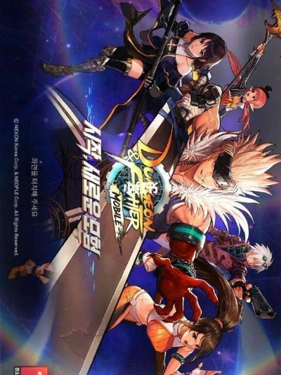 dnf补丁官方下载和剑灵单机版v,全面评估解析说明 超值版1_v5.537