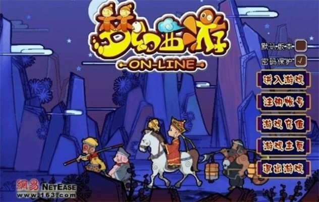 单机版西游熊猫与无线石家庄，一款融合传统与现代的游戏软件评测