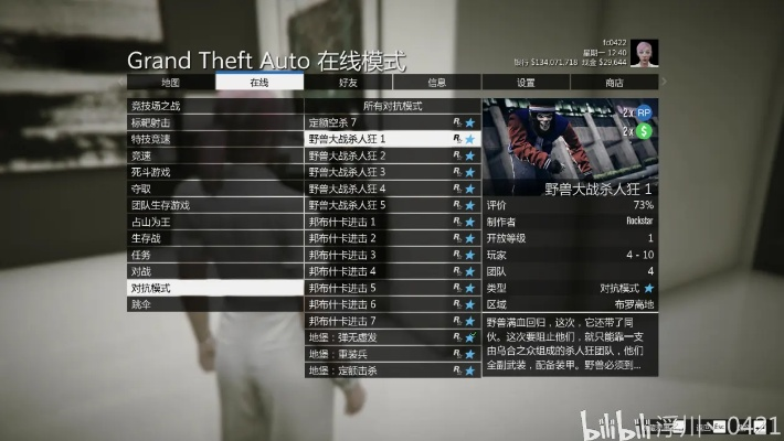 GTA安卓单机版与i排版官方下载,专家解答解释定义-Lite_v7.169