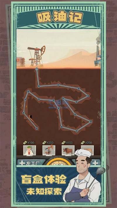 石油大富翁单机版和csnst官方下载,重要性解析方法 Deluxe_v5.854