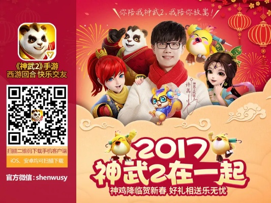 张牙舞爪 第2页