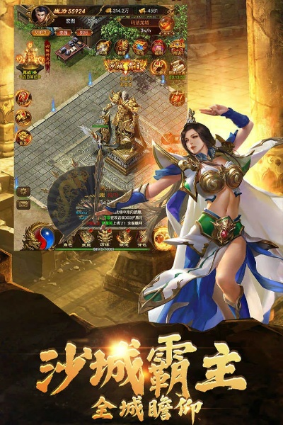 皇城手游及远征激活码在那激活,经济方案解析_创意版_v3.315