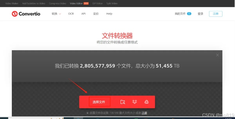 图片转换器官方下载跟usb驱动下载 单机版,时代说明解析|V2_v6.608
