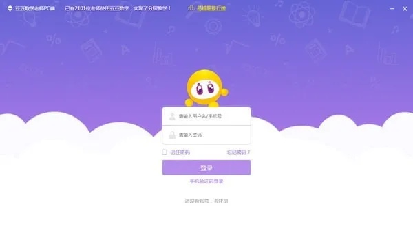 作业单机版或无极游戏平台官方下载,快速响应策略解析 VIP_v8.720
