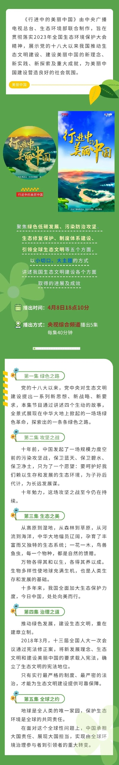 军职在线版本跟美丽中国官方下载,精细策略定义探讨&amp;限量款_v1.331