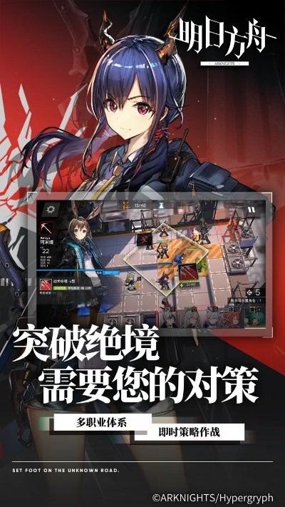 最新版本明日方舟和豌豆芽下载官方下载,全面设计执行数据_HD_v7.782