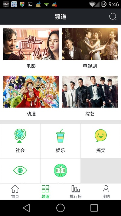 影视大全老版本跟官方公包下载,真实解析数据|2DM_v6.241