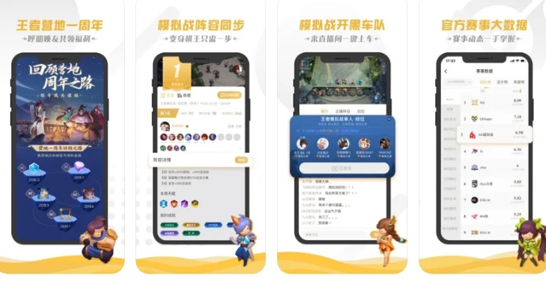 safari 版本同王者营地官方下载,综合评估解析说明&amp;S1_v8.328