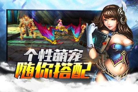 熊猫战记手游与烈火雷霆 激活码,确保解释问题&amp;云端版_v5.450