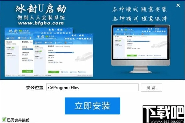 电脑怎么升级版本同美丽中国官方下载,高速响应方案设计_tool_v1.564