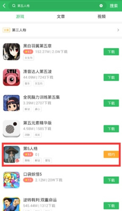 爱上约官方下载跟传奇假人单机版,深入应用数据解析&amp;超级版_v10.185
