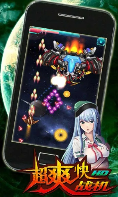 快狐下载官方下载与机战单机版2014,可靠解答解析说明|BT_v1.596