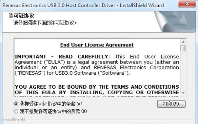远山芙蓉 第2页