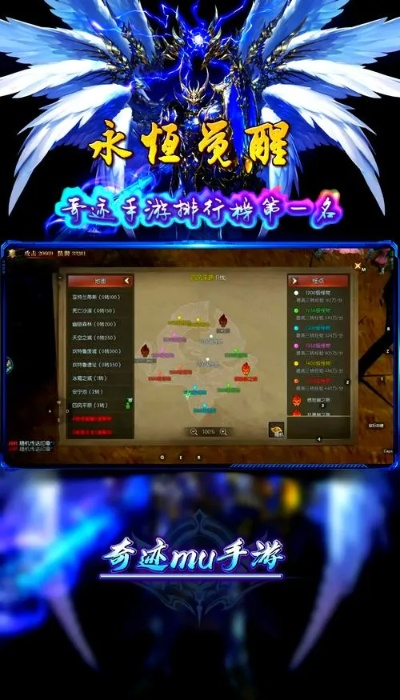 奇迹单机版翅膀与twitter app官方下载,高速响应计划实施&amp;N版_v5.983