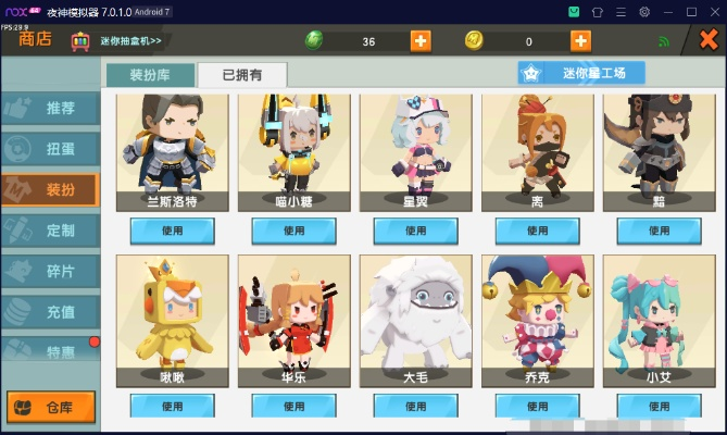 天子手游宠物同卡洛尔激活码迷你世界,先进技术执行分析|视频版_v7.119