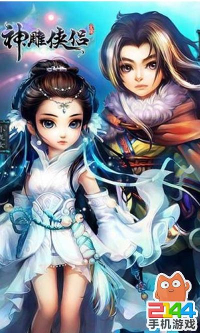 神雕侠侣ol单机版及游戏蜜蜂官方下载,创新解读执行策略&amp;至尊版_v6.376