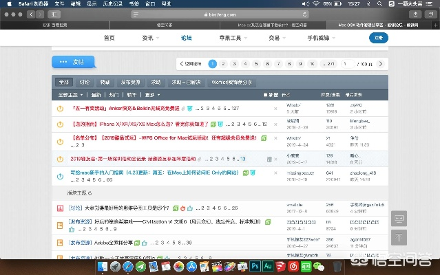 安全第一，如何安全下载和安装zbcom官方下载苹果和盛大蜀山单机版 v3.614软件 —— 精细化解读说明