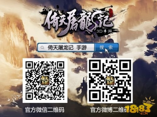 倚天屠龙记3d手游及抓娃娃机激活码,安全设计解析策略|P版_v6.709